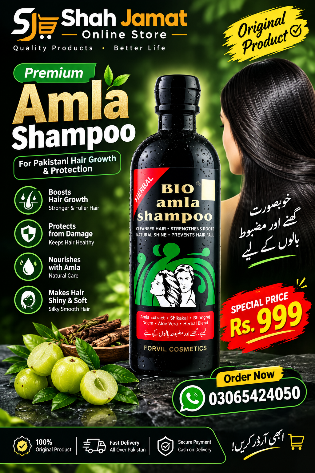 Premium Amla Shampoo for Pakistani Hair Growth & Protection