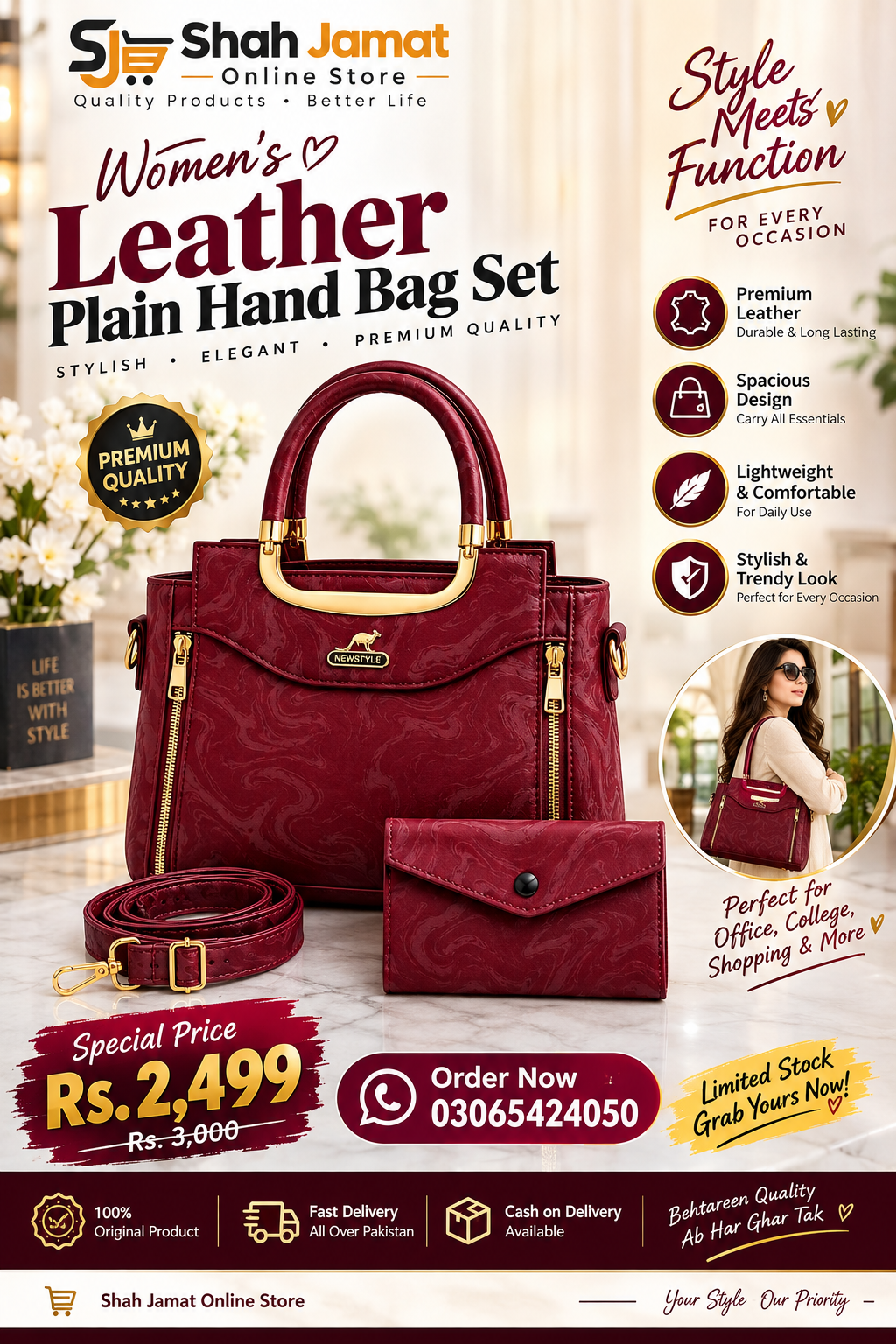Women's Leather Plain Hand Bag Set