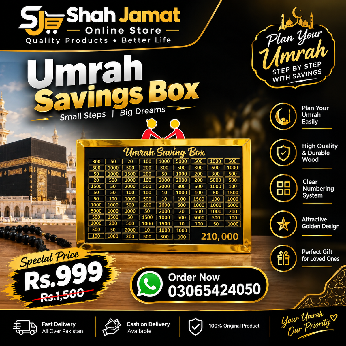 Umrah Savings Box Golden Black Wood 210k