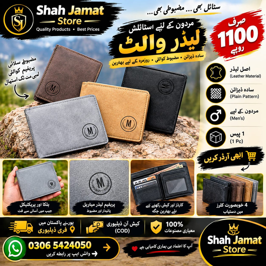 Men's Genuine Leather Wallet with Subtle Logo